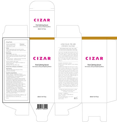 Serum Carton